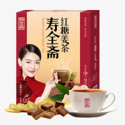 寿全斋红糖姜茶素材