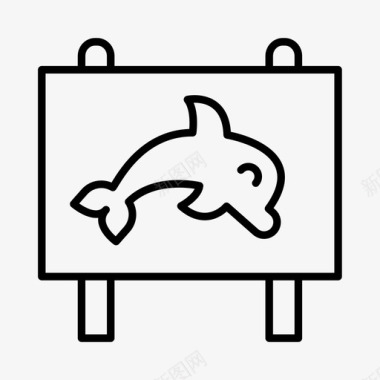 海豚水族馆水上海滩图标