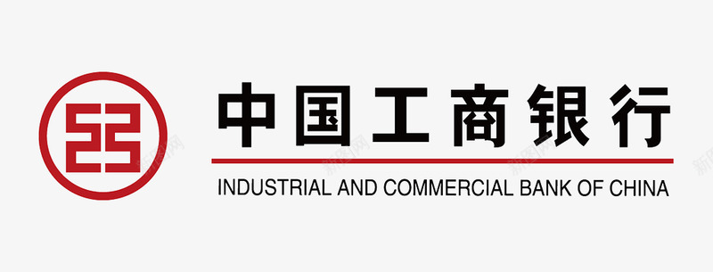 中国工商银行png免抠素材_88icon https://88icon.com icon logo 中国工商银行 图标