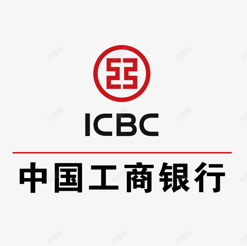 中国工商银行01png免抠素材_88icon https://88icon.com icon logo 中国工商银行 图标