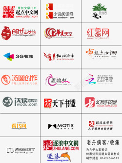 文学网站文学网站Logo高清图片