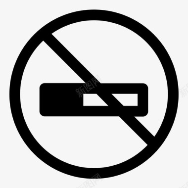 禁止吸烟随意玩乐图标