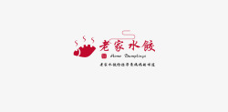 老家水饺logo设计素材