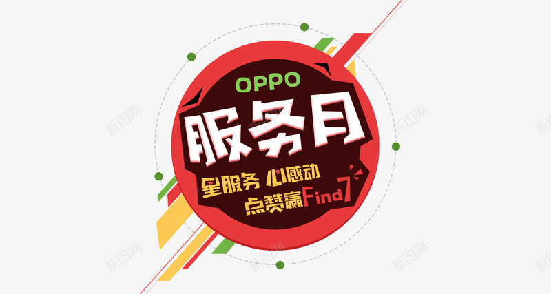 oppo手机官网oppo智能手机oppo最新款智能png免抠素材_88icon https://88icon.com 手机 智能 官网 最新 新款