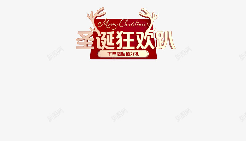 海尔统帅海纳专卖店京东png免抠素材_88icon https://88icon.com 海尔 统帅 海纳 专卖店 京东