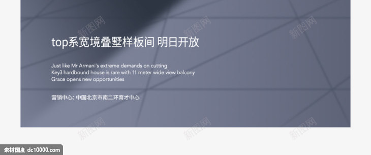 源文件房地产新中式广告png免抠素材_88icon https://88icon.com 源文件 房地产 新中式 中式 广告