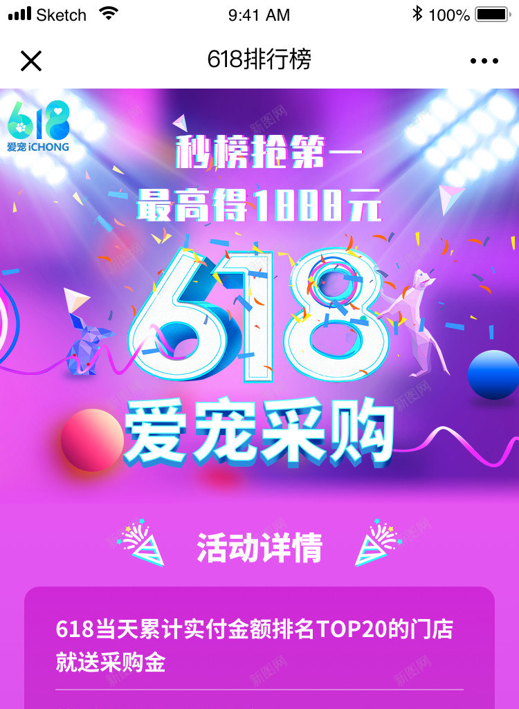 品牌专区科莱施二级页备份png免抠素材_88icon https://88icon.com 品牌专区 科莱 施二级 二级 备份