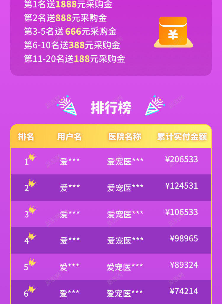 品牌专区科莱施二级页备份png免抠素材_88icon https://88icon.com 品牌专区 科莱 施二级 二级 备份