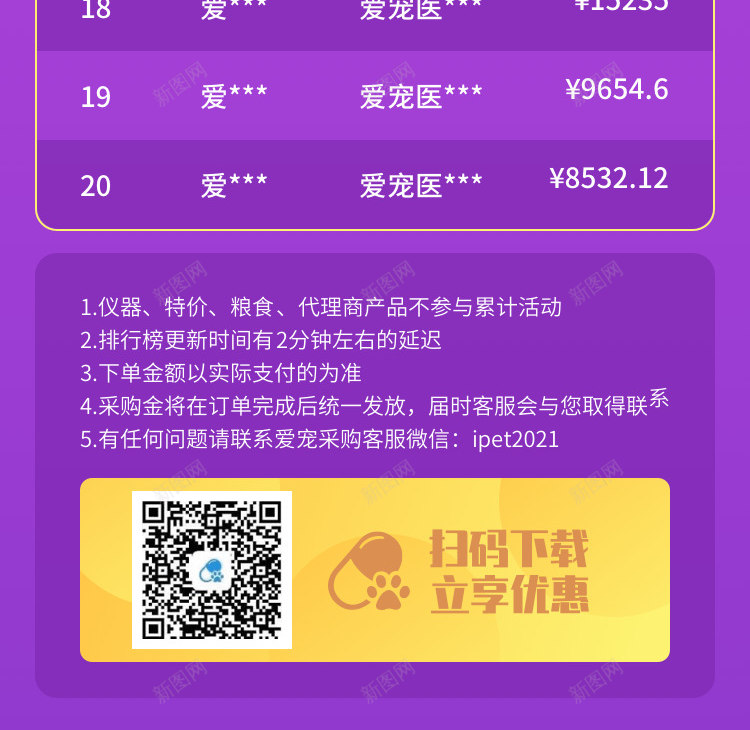 品牌专区科莱施二级页备份png免抠素材_88icon https://88icon.com 品牌专区 科莱 施二级 二级 备份
