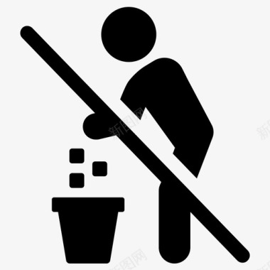 不准不准乱扔不准扔垃圾不准乱扔垃圾图标