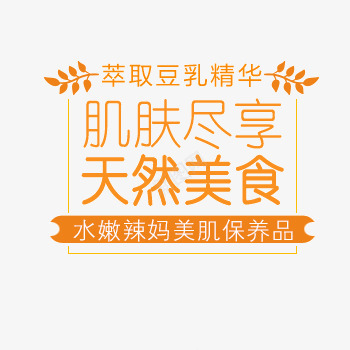 商家中心贝贝网png免抠素材_88icon https://88icon.com 商家 中心 贝贝