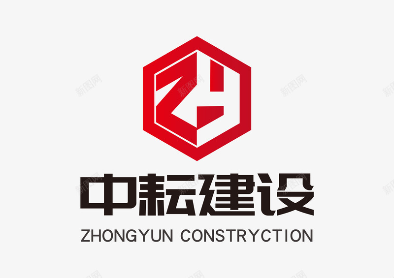 logo设计中耘建设png免抠素材_88icon https://88icon.com 设计 中耘 建设