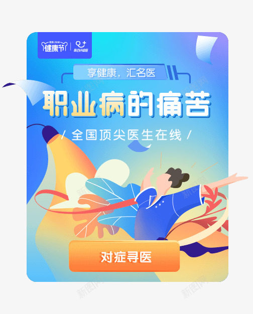 电商系列感设计banner电商促销bannerkapng免抠素材_88icon https://88icon.com 电商 系列 设计 促销