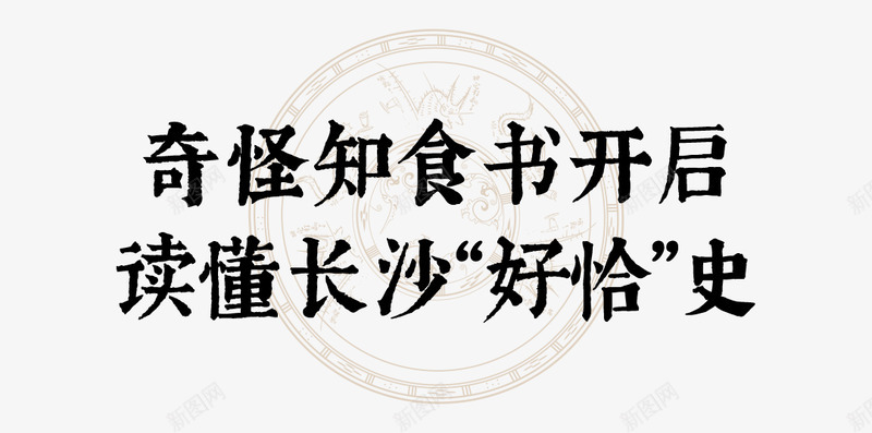 与君共幸恰杯茶守味狸带着喝呗卡驾到信用卡君幸食狸猫png免抠素材_88icon https://88icon.com 君共 幸恰杯 茶守 味狸 带着 喝呗 驾到 信用卡 君幸 狸猫