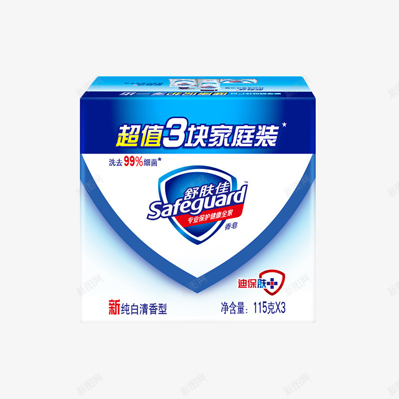 舒肤佳纯白清香型香皂png免抠素材_88icon https://88icon.com 舒肤佳 纯白 清香 香型 香皂