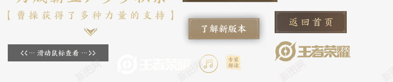 蜀国png免抠素材_88icon https://88icon.com 蜀国