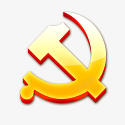 黄色中国共产党党徽设计图素材