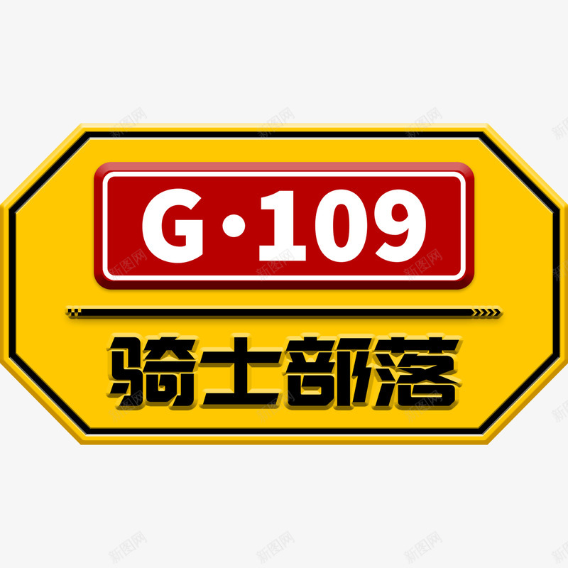 手牌png免抠素材_88icon https://88icon.com 手牌