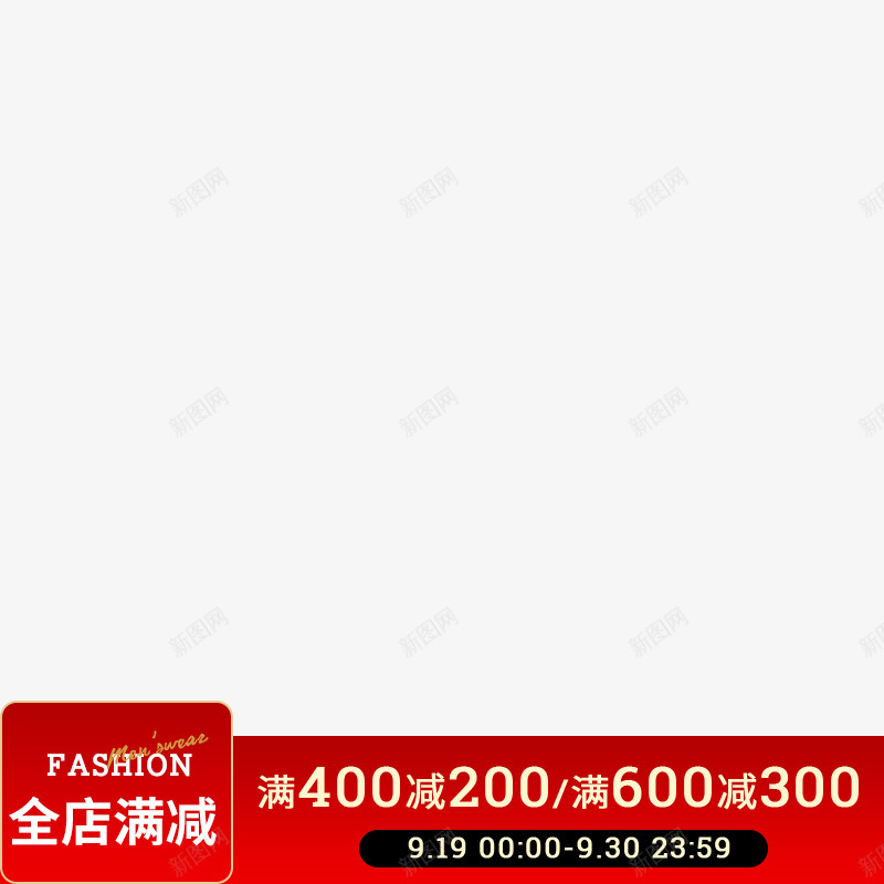 价格披露800800png免抠素材_88icon https://88icon.com 价格 披露