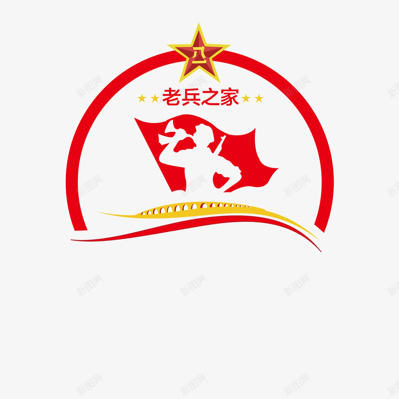 海淀区老兵之家LOGOpng免抠素材_88icon https://88icon.com 海淀区 老兵 之家