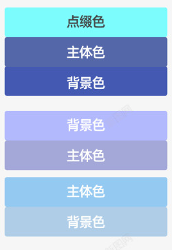 色卡参考家电首页参考色卡高清图片