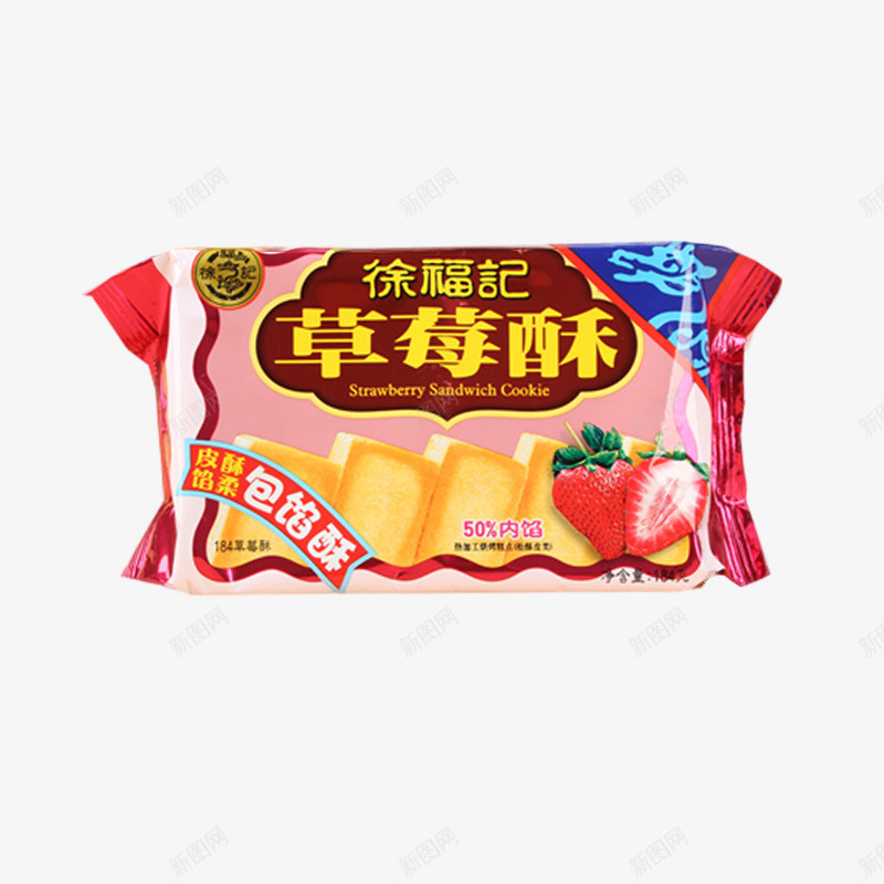 徐福记草莓酥png免抠素材_88icon https://88icon.com 徐福 草莓