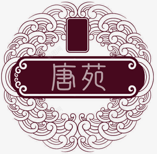 如果刷圈了抱歉QWQpng免抠素材_88icon https://88icon.com 如果 刷圈 抱歉