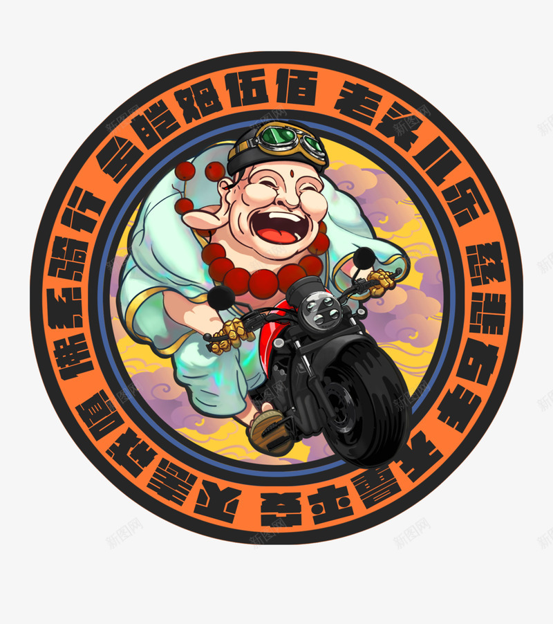 CM500车友会png免抠素材_88icon https://88icon.com 车友会