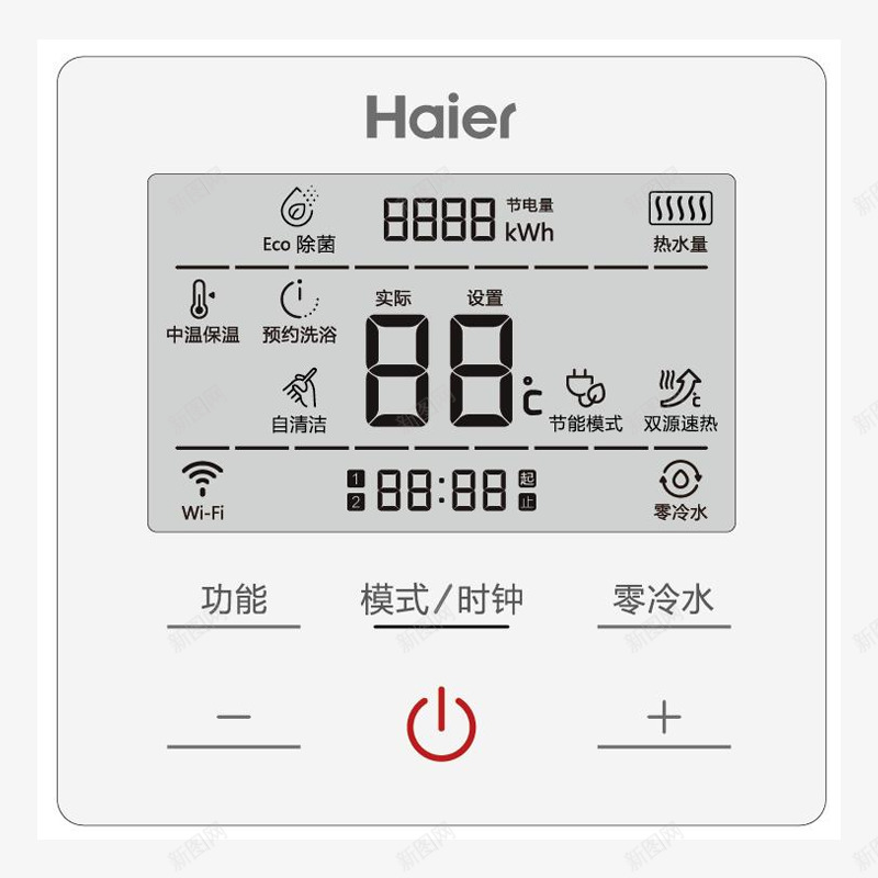 海尔KF75200LEU1haier200升健康自png免抠素材_88icon https://88icon.com 海尔 健康