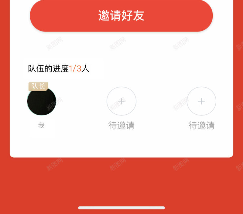 滴滴打车png免抠素材_88icon https://88icon.com 打车 滴滴