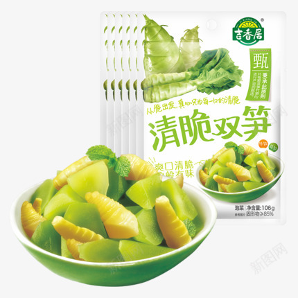 吉香居清脆双笋下饭粥泡菜开味咸菜拌面小菜下饭酸菜1png免抠素材_88icon https://88icon.com 下饭 香居 清脆 双笋 泡菜 开味 咸菜 拌面 小菜 酸菜