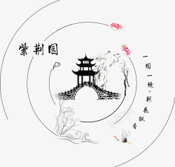 安徽紫荆花怡养小镇效果图设计图金盘网kinpan素材
