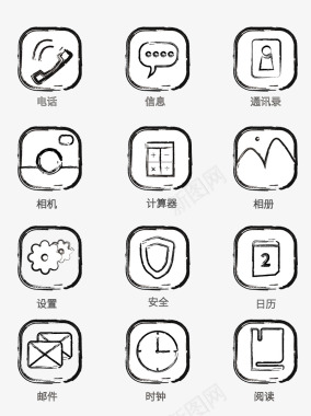 手机应用插画手机应用小图标图标