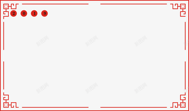中国风传统大红色喜庆新年边框宣传栏文本框设计png免抠素材_88icon https://88icon.com 中国 国风 传统 大红 红色 喜庆 新年 边框 宣传栏 文本 设计