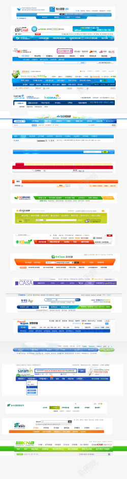 页面导航素材