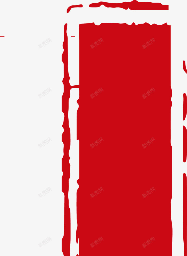 印章古典中国风印记免扣红色png免抠素材_88icon https://88icon.com 印章 古典 中国 国风 印记 免扣 红色