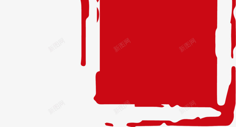 印章古典中国风印记免扣红色png免抠素材_88icon https://88icon.com 印章 古典 中国 国风 印记 免扣 红色