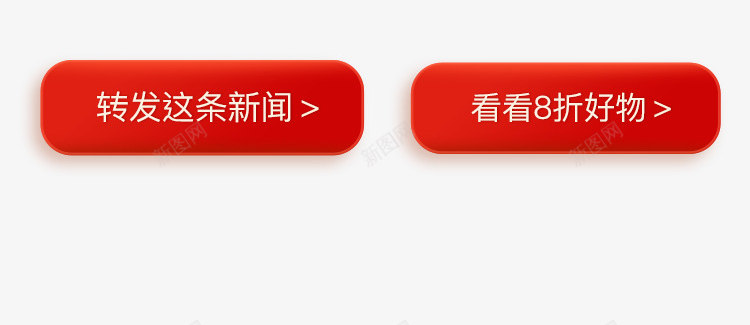 突发网易严选道歉了png免抠素材_88icon https://88icon.com 严选 对不起 突发 网易 赔罪 道歉