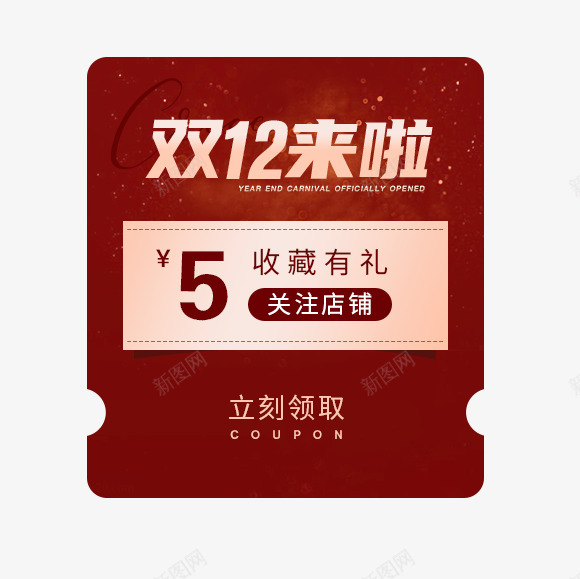 辰辰妈的男童店png免抠素材_88icon https://88icon.com 辰辰 妈的 男童