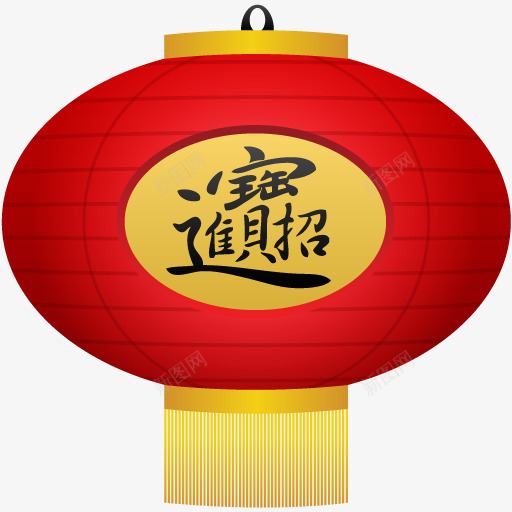 招财进宝灯笼png免抠素材_88icon https://88icon.com 招财进宝 灯笼