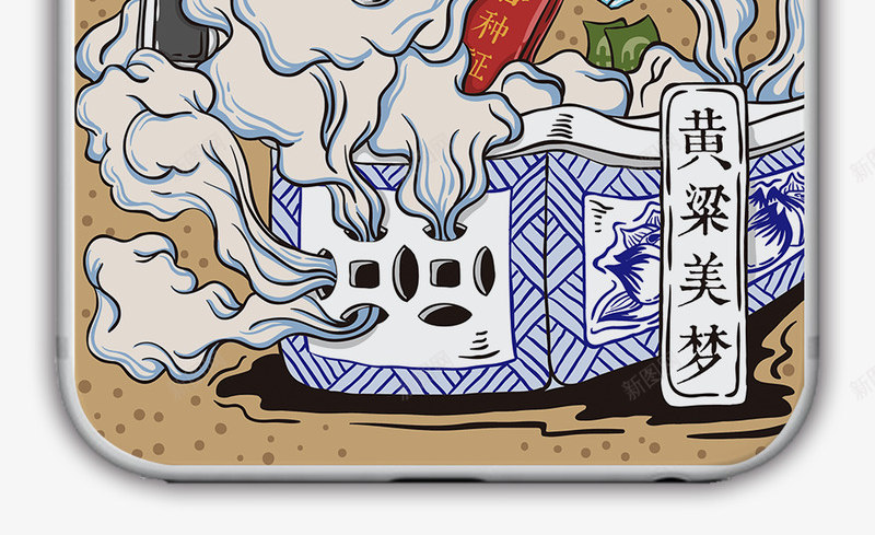 中国成语文化创意产品黄粱美梦png免抠素材_88icon https://88icon.com 中国 成语 文化 创意 产品 黄粱美梦