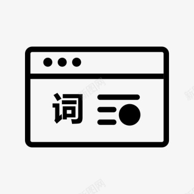 排名icon关键词历史排名01图标