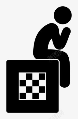 下棋思考关于博弈图标