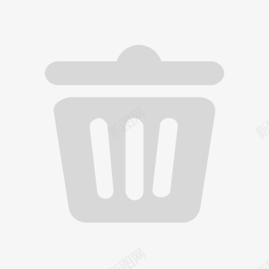 垃圾删除图标字幕组删除图标