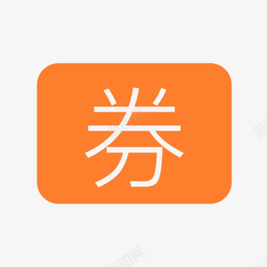 囚牛橙牛icon4793图标