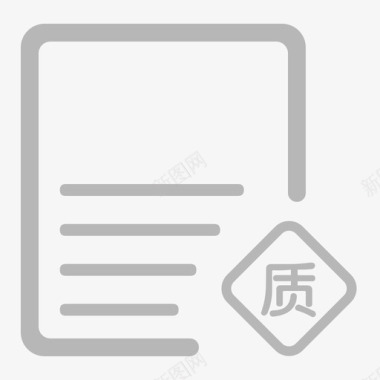 基因记录本ico基因管理POST质控图标