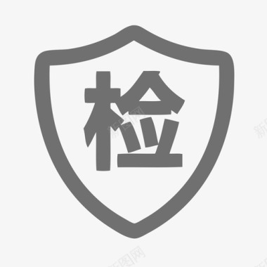 检验合格检验记录图标