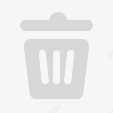 垃圾删除图标删除图标