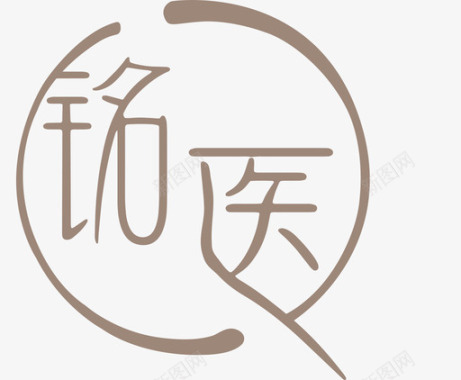 铭医在线LOGO图标