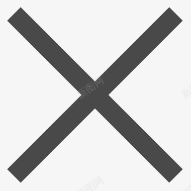 垃圾删除图标ic标签删除图标